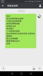 点击看大图 -墨無界刺青TATTOO