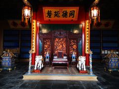 -恭王府博物馆