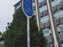 -牛奶便利(东四店)