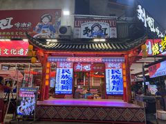 -刘姐啤酒鱼民族演艺餐厅(西街总店)