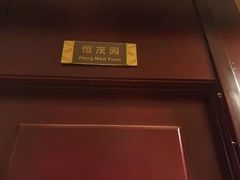-醉香园(长江北路店)