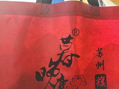 -暮晚尘香汉服旗袍