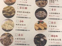 菜单-巡湘记·地道湖南菜(龙之梦店)