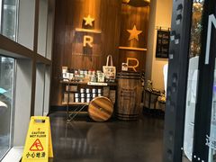 -星巴克臻选(深圳万象天地旗舰店)