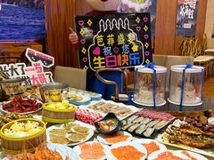 -芭菲盛宴·环球美食(锦城万达广场店)