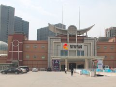 -新华百货CC Park购物广场