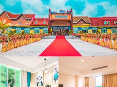 -乐和乐都主题乐园