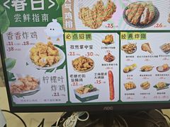 -1973继光香香鸡(金桥国际店)