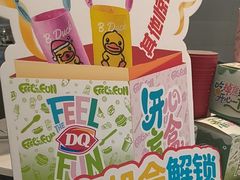 -DQ·蛋糕·冰淇淋(湖景东路店)