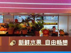 -九号温泉生活馆