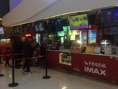 -卢米埃IMAX影城(温州万象城激光店)
