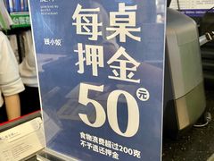 -钱小奴创意自助餐厅(仙居吾悦店)