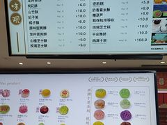 -知味观(湖滨店)