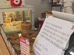 -好适口(西二旗店)