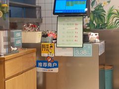 -不二烫捞麻辣烫(白云凯德店)