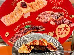 -争鲜回转寿司(中街大悦城店)