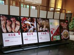 -黔蘑菇四季餐厅(观山湖店)