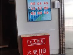-中国铁道博物馆(正阳门馆)