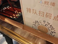 -丰鲤楼•闽南茶楼(仟禧汇店)