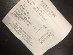 账单-小明同学(三里屯店)