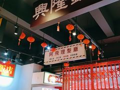 -沙胆彪炭炉牛杂煲(成都玉林店)