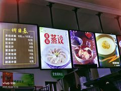 -乔伯凉面(白沙路店)