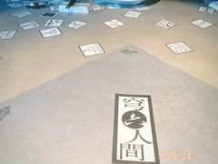 -穹六人间 people 6(岳阳路店)