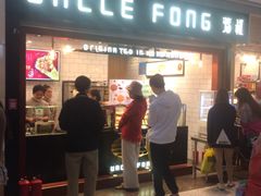 门面-芳叔(江南新地店)