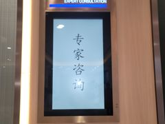 -美年大健康体检中心(浦东美张分院)