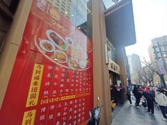 -王家沙点心店(南京西路总店)