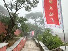 -妙峰山风景名胜区