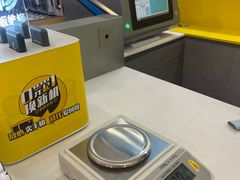 -爱回收(打浦桥日月光店)