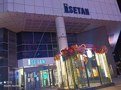 -伊势丹(现代城店)