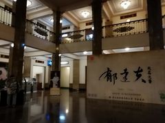 -北京人艺戏剧博物馆