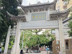 -长洲岛