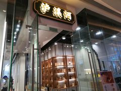-吾悦广场(南京鼓楼店)