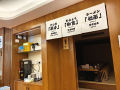 -赤稻·日式料理(禅城店)