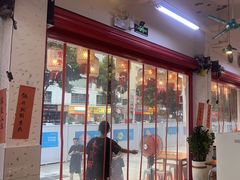 -木货街重庆老火锅(流塘店)