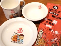 -炉小二铜锅牛蛙•川湘菜(三里屯店)