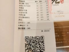 -雍苑(创润大厦店)