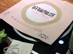 -焖锅部落(容城店)