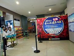 -幸福蓝海国际影城(崇安寺T12店)