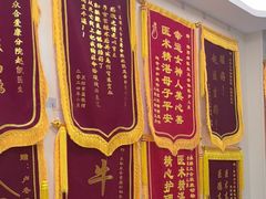 -美联众合爱康动物医院•复杂内科•肿瘤科•牙科•腔镜诊疗中心