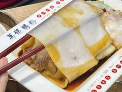 -荔银肠粉·非遗手藝(夫子庙店)
