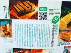 -港铁太子站