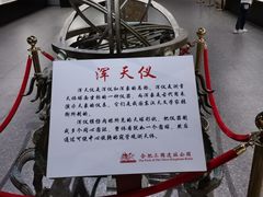 -合肥三国新城遗址公园