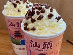 -一杯潮茶·专注潮汕茶饮(朝阳庄店)