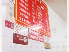 -何记酿皮店(西流湾店)