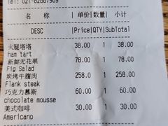 -BOR Eatery(安福路店)