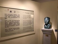 -张乐平故居